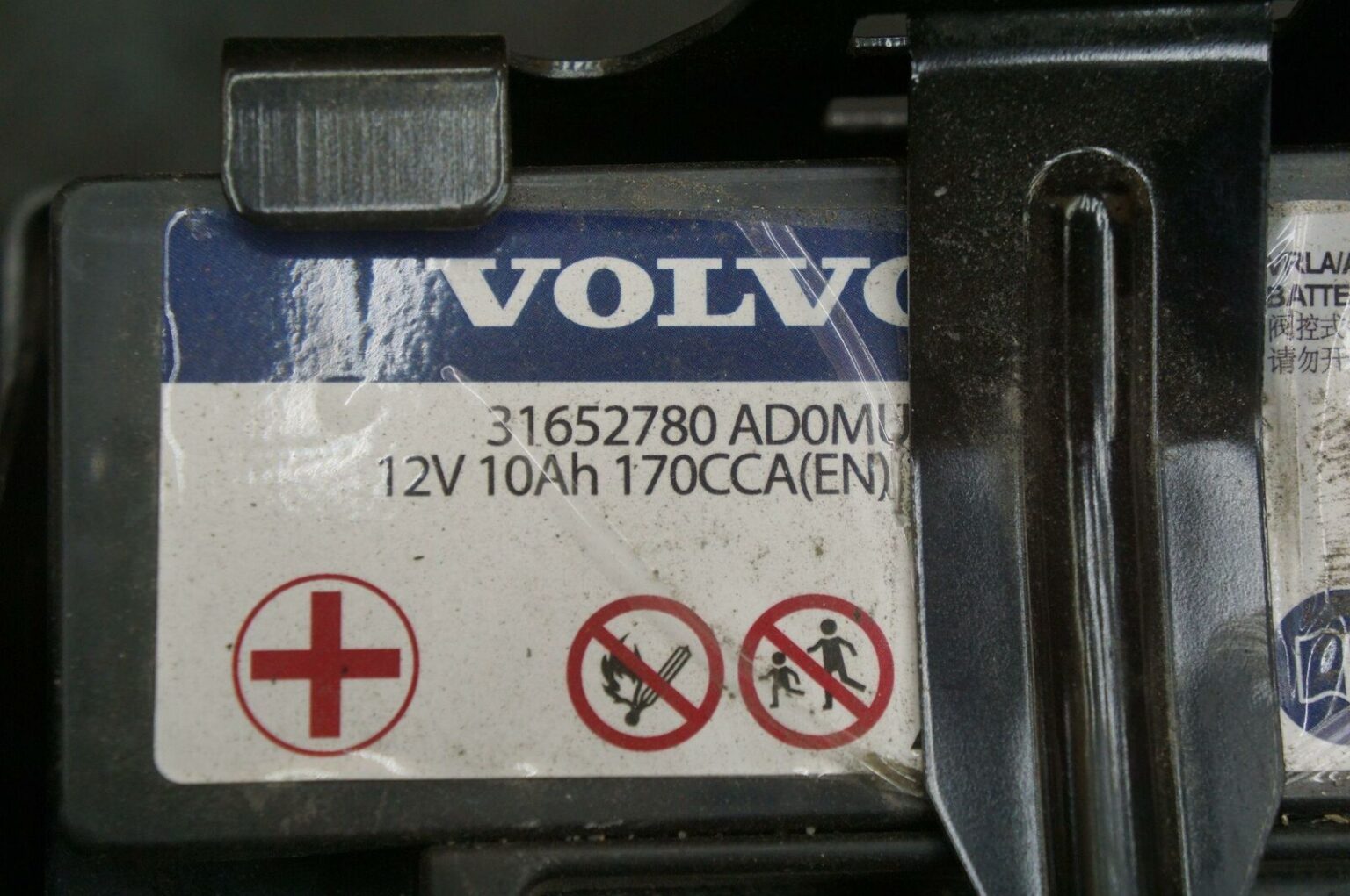 20508916 12v volvo